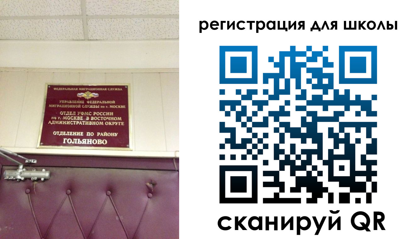 временная регистрация недорого в Татарстане