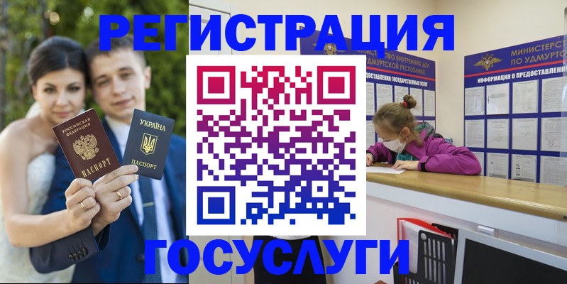 прописка поиск в Татарстане
