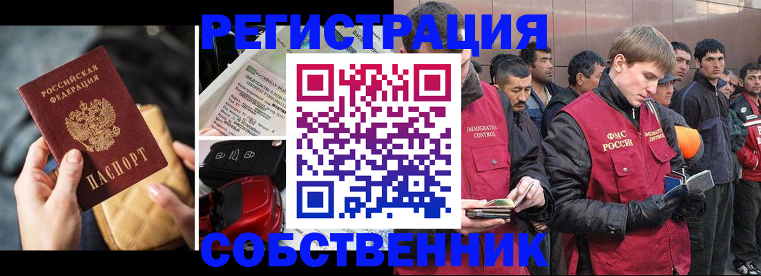 прописка для военкомата в Татарстане