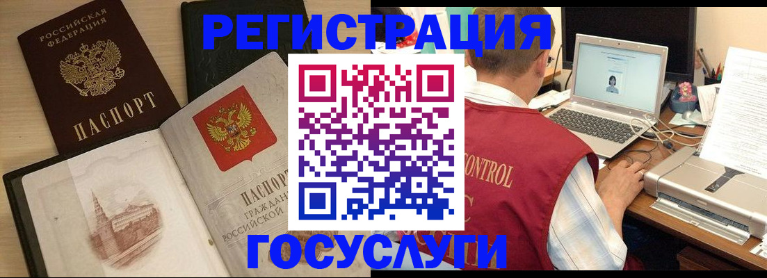 временная регистрация собственник в Татарстане