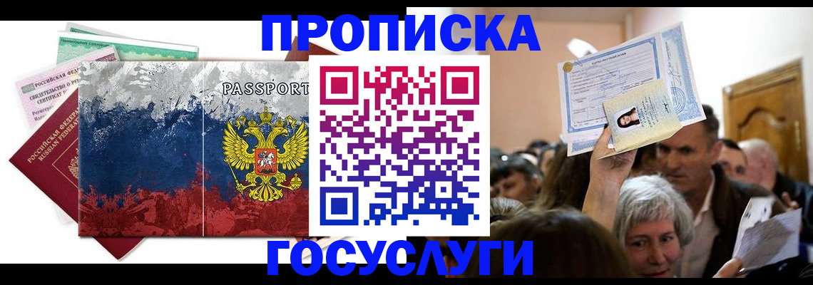 найти адрес прописки в Татарстане